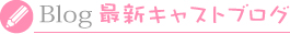 ブログ1