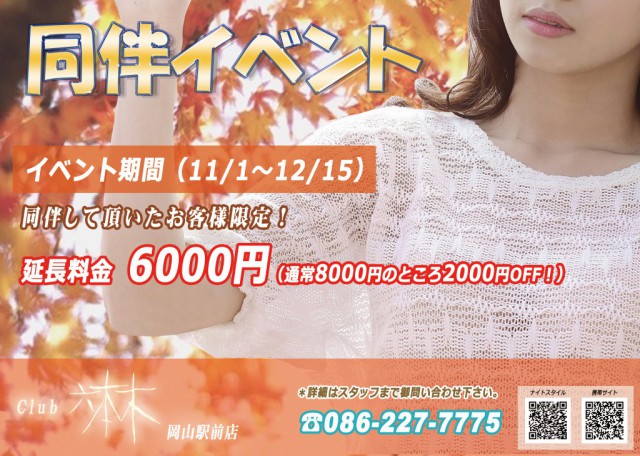 douhan2015_11 (1)